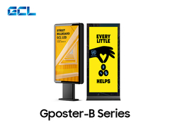 Publicidad al aire libre P2.5 Poster de pantalla LED con alto rendimiento personalizado